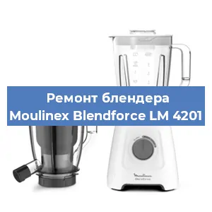 Замена втулки на блендере Moulinex Blendforce LM 4201 в Краснодаре
